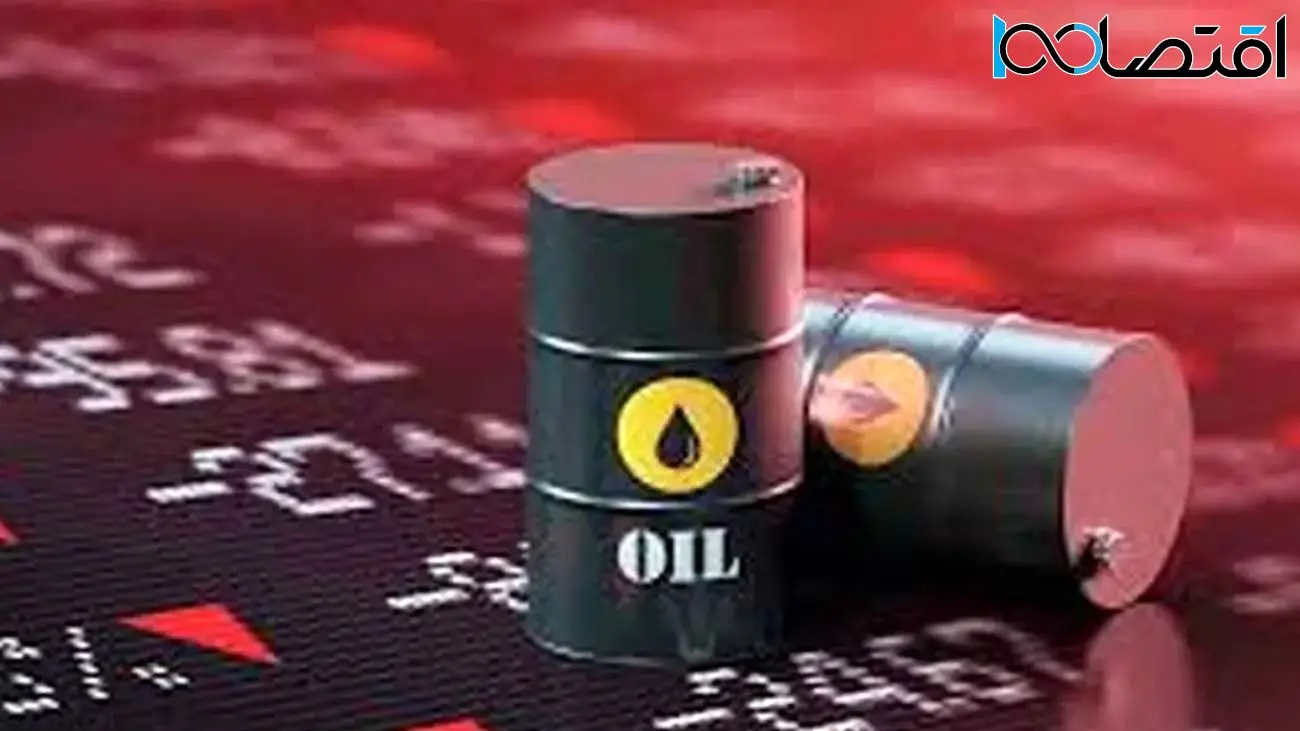 قیمت نفت کاهش یافت 