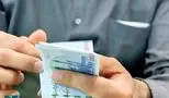 مبلغ و زمان واریز یارانه مادران در سال ۱۴۰۴