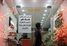 قیمت آپارتمان در یوسف‌آباد  تهران چقدر است؟ 