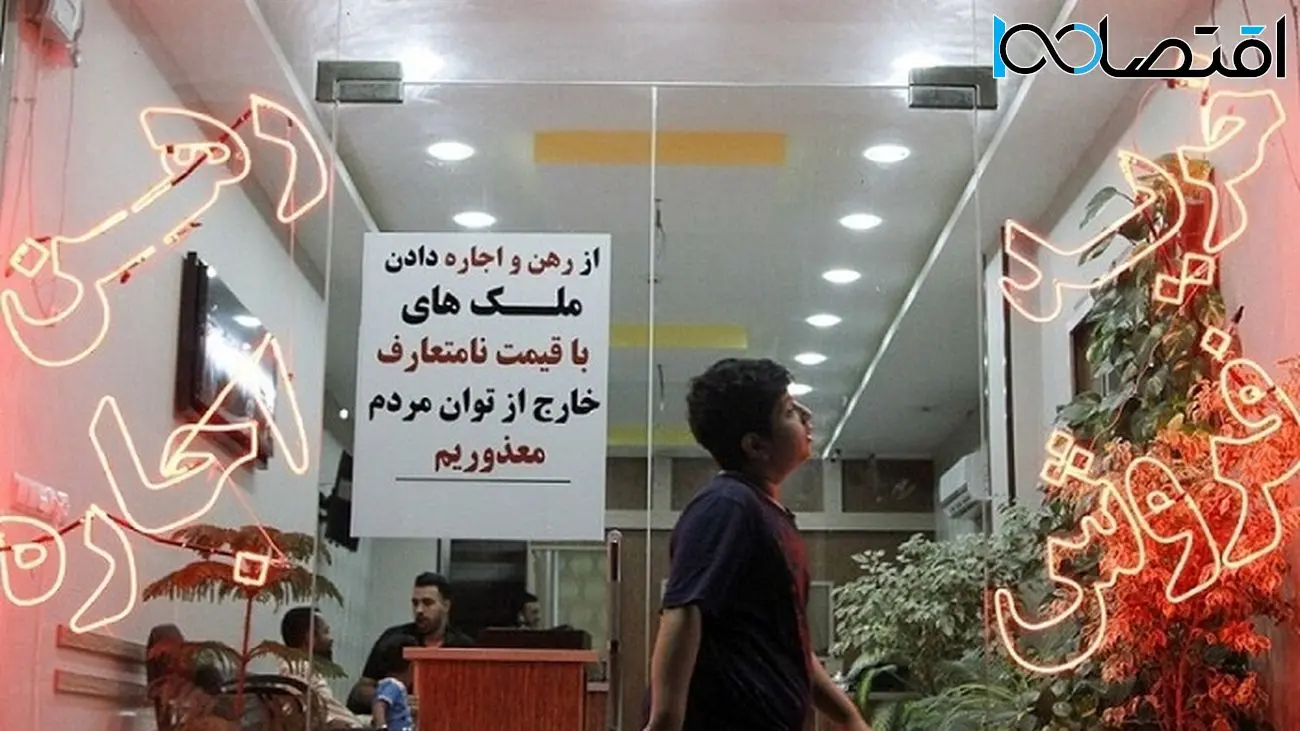 قیمت آپارتمان در یوسف‌آباد  تهران چقدر است؟ 