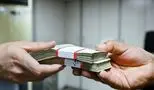 چطور وام 300 میلیونی بانک رفاه برای بازنشستگان را دریافت کنیم؟
