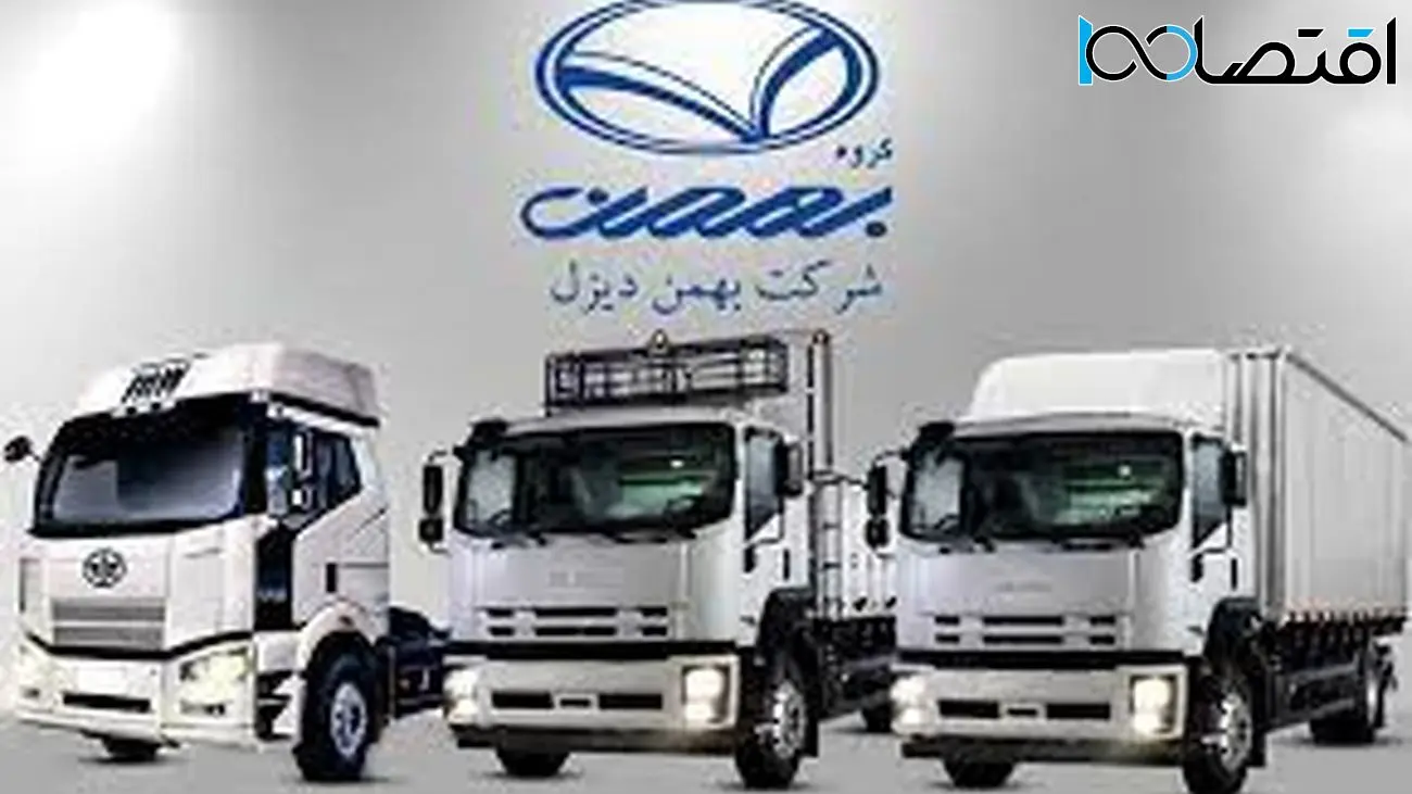 عملکرد خوب بهمن‌دیزل برخلاف سایر خودرویی‌ها