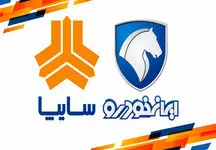 خودروهای ایرانی بازهم گران شد / حرکت پژو ۲۰۷ و دنا به سمت ۱۰ رقمی شدن+ جدول
