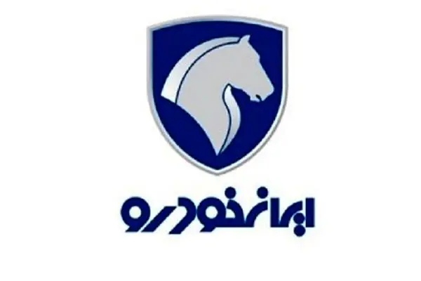 فروش ویژه ایران خودرو نیمه دوم خرداد 1404 بدون قرعه‌کشی/ شرایط استثنایی!