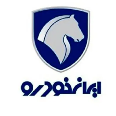 فروش ویژه ایران خودرو نیمه دوم خرداد 1404 بدون قرعه‌کشی/ شرایط استثنایی!