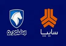 قیمت جدید ۲۵ محصول ایران خودرو و سایپا در بازار + جدول
