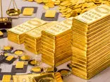 پیشنهاد طلایی برای خرید شمش طلا با سرمایه کم 