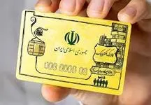 نحوه خرید از فروشگاه‌های اینترنتی در طرح کالابرگ