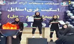 ترانه احمدی رکوردشکنی کرد