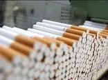 مالیات دامن تولیدکننده‌های خارجی سیگار را گرفت