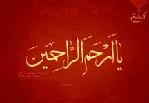فال و ذکر امروز؛ سه شنبه 16  اردیبهشت 1404، روزی پر از اتفاقات عاشقانه!