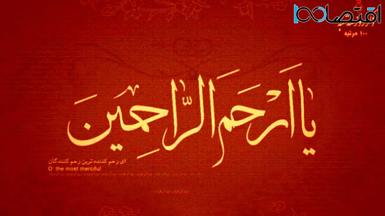 فال و ذکر امروز؛ سه شنبه 16 اردیبهشت 1404، روزی پر از اتفاقات عاشقانه!