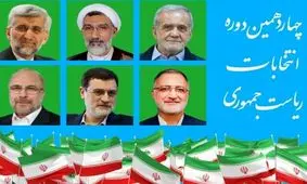 6 کاندیدای انتخابات ریاست جمهوری برای مسکن مردم چه در سر دارند؟