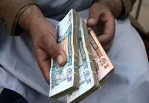 قیمت افغانی به تومان امروز ۱۹ آبان ۱۴۰۳ 