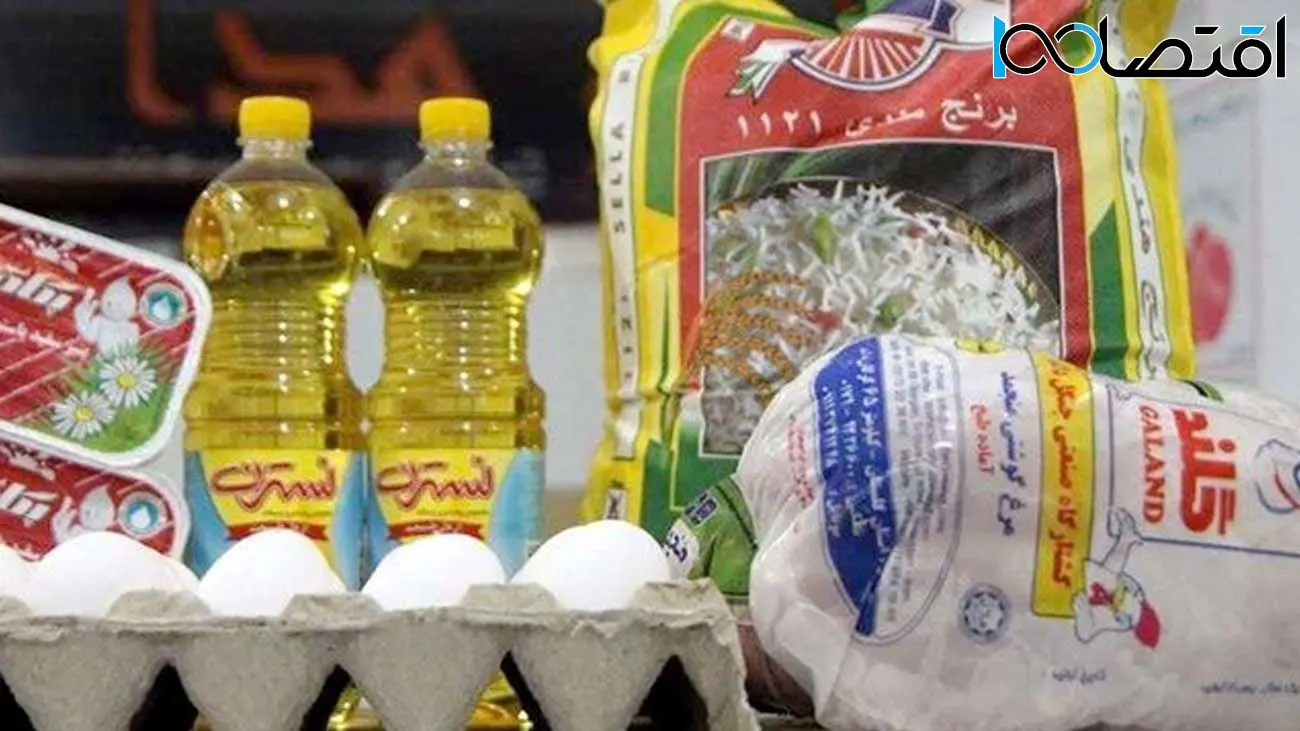 ارزانی ۴ کالای اساسی در راه است