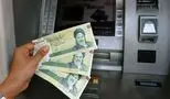 اطلاعیه جدید درباره زمان واریز یارانه نقدی اردیبهشت ۱۴۰۴