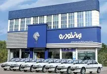 ایران خودرو با اولین فروش 1404/ مشتریان را غافلگیر کرد!
