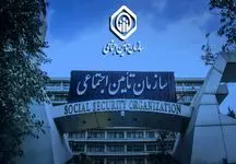 ضدحال بزرگ برای بازنشستگان