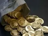 هشدار به خریداران /  این سکه‌ها را نخرید!