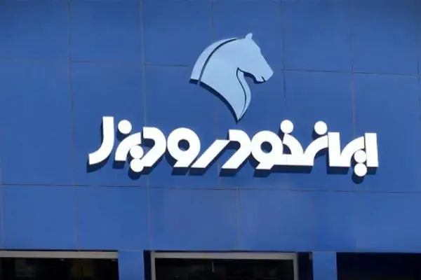 زمان فروش ویژه ۲ محصول ایران خودرو اعلام شد  + جزییات