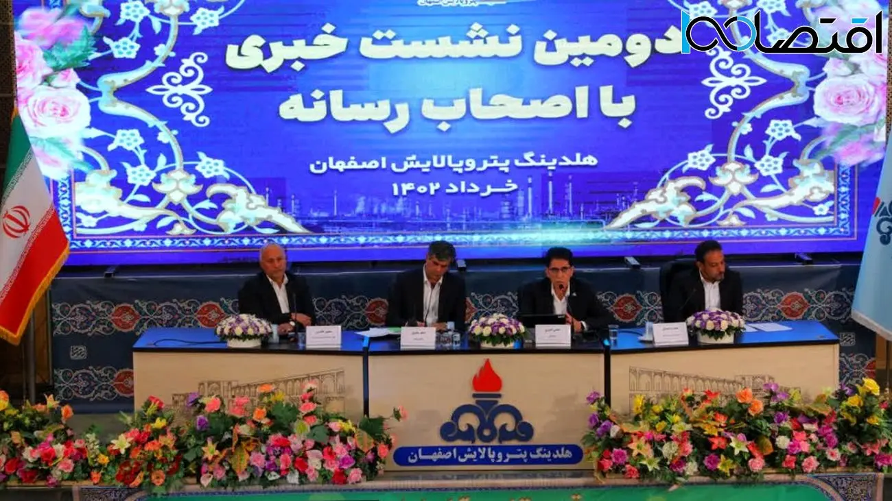 اجرای 400 پروژه در هلدینگ پتروپالایش اصفهان