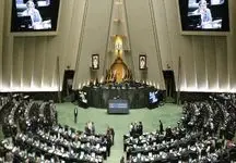 مجلس سقف حقوق قضات و اعضای هیات علمی را حذف کرد