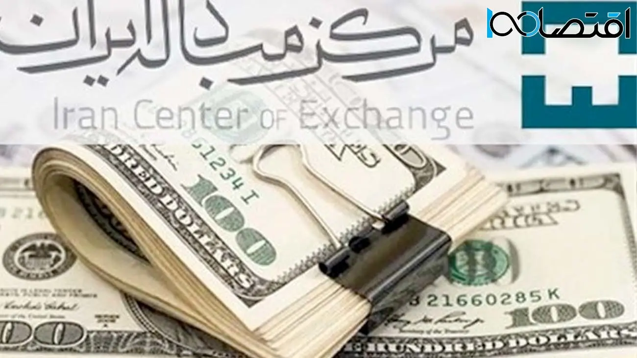 آخرین قیمت ارزهای توافقی/ دلار گران شد ! +جدول