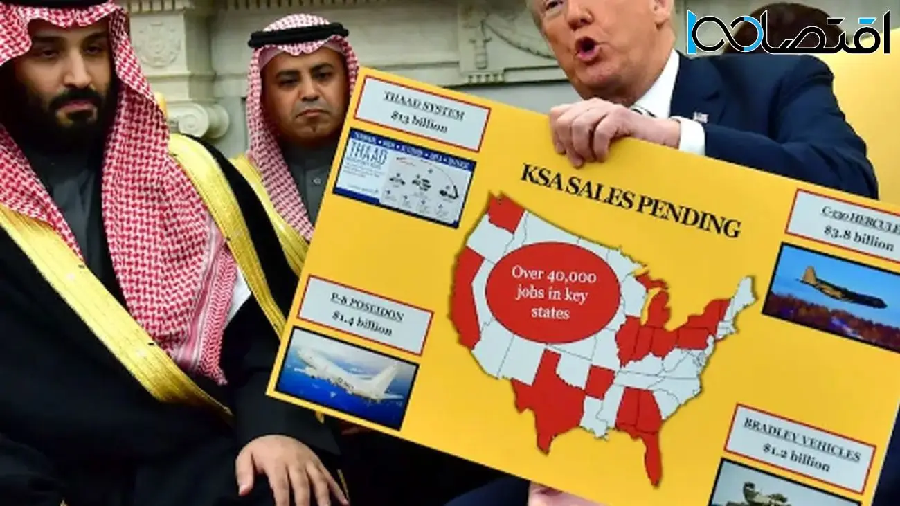 ترامپ علیه تاریخ / ترامپ میخواهد نام «خلیج فارس» را تغییر دهد !