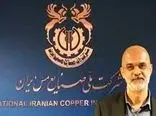 پیام تبریک مدیرعامل شرکت ملی صنایع مس ایران به مناسبت روز خبرنگار