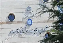 رفع ممنوعیت خرید خودرو برای این دسته از افراد + جزئیات