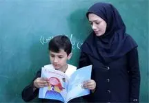 خبر فوری و مهم برای بازنشستگان / نحوه دریافت حق اولاد فرهنگیان بازنشسته 