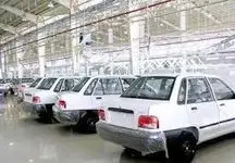 شوک قیمت پراید به بازار 1403 / به 400 میلیون رسید !