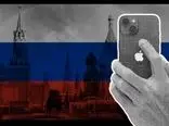 روسیه با نگرانی از جاسوسی آمریکا، استفاده از آیفون توسط مقامات دولتی را ممنوع کرد
