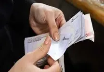 جدول کامل افزایش 45 درصدی حقوق کارگران در سال 1404