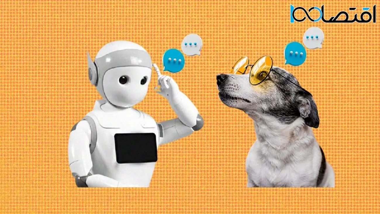 کلید صحبت کردن انسان با حیوانات در دست هوش مصنوعی است
