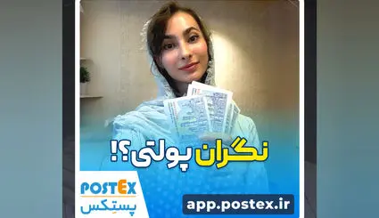 خرید بدون استرس با امنیتو!