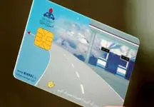 نحوه استعلام آنلاین مانده اعتبار سهمیه بنزین + جدول سهمیه سوخت انواع وسایل نقلیه
