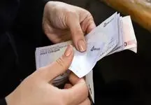 خبر فوری: یارانه ۱.۵۰۰.۰۰۰ تومانی مادران به حساب‌ها واریز شد!