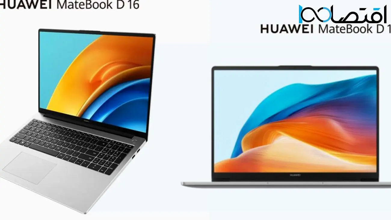 رونمایی از لپ تاپ هواوی MateBook D14 و D16 2023 و تلویزیون هوشمند S3 Pro