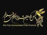 سینمای ایران با مرگ دست و پنجه نرم می‌کند