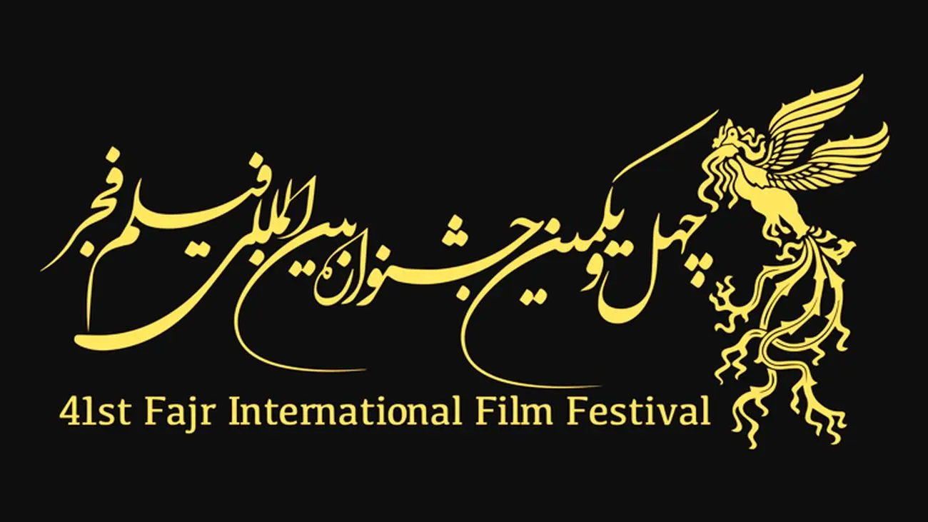 سینمای ایران با مرگ دست و پنجه نرم می‌کند