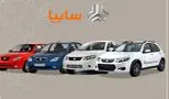 پیش فروش سایپا ویژه اردیبهشت 1404/ ساینا اس، کوییک، اطلس و سهند