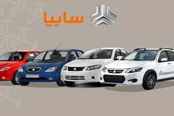 پیش فروش سایپا ویژه اردیبهشت 1404/ ساینا اس، کوییک، اطلس و سهند