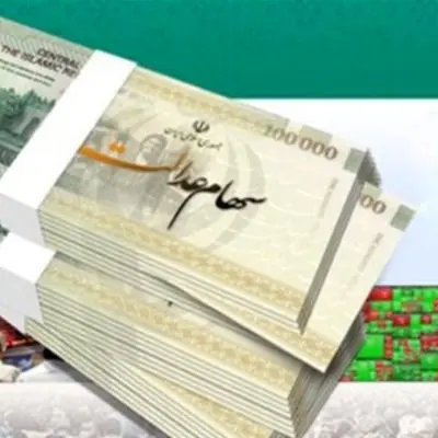 سود سهام عدالت کی واریز می‌شود؟ جزئیات جدید