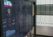 احتمال خروج سرمایه از بورس قوت گرفت / بازار در هفته اول زمستان یخ می زند؟
