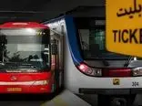 مترو و اتوبوس در تهران رایگان شد