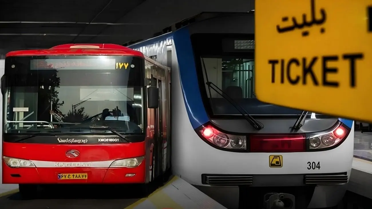 مترو و اتوبوس در تهران رایگان شد