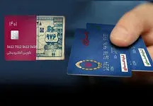 جزئیات استفاده از کالابرگ الکترونیکی برای خانوارها