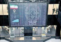 چند کار خطرناک که باعث از دست رفتن سرمایه در بورس می شود

