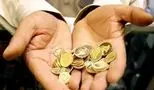 ماجرای جنجالی مهریه؛ سد دولت بر سر کاهش سقف به ۱۴ سکه!